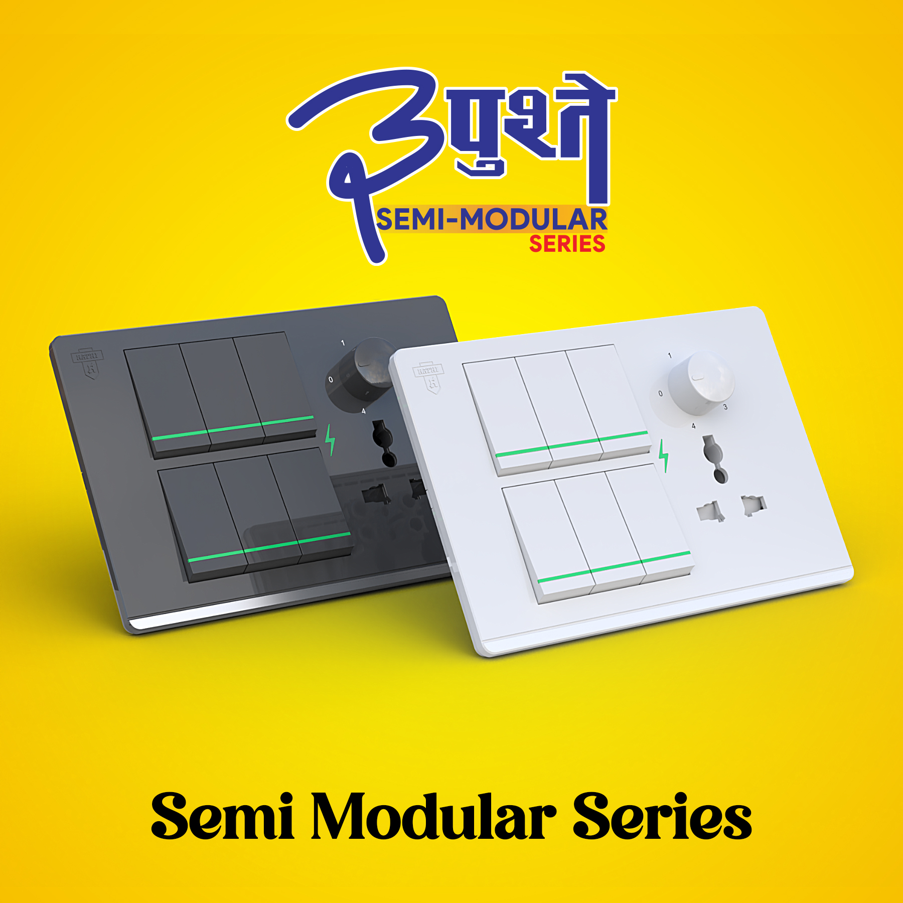 Semi Modular Series